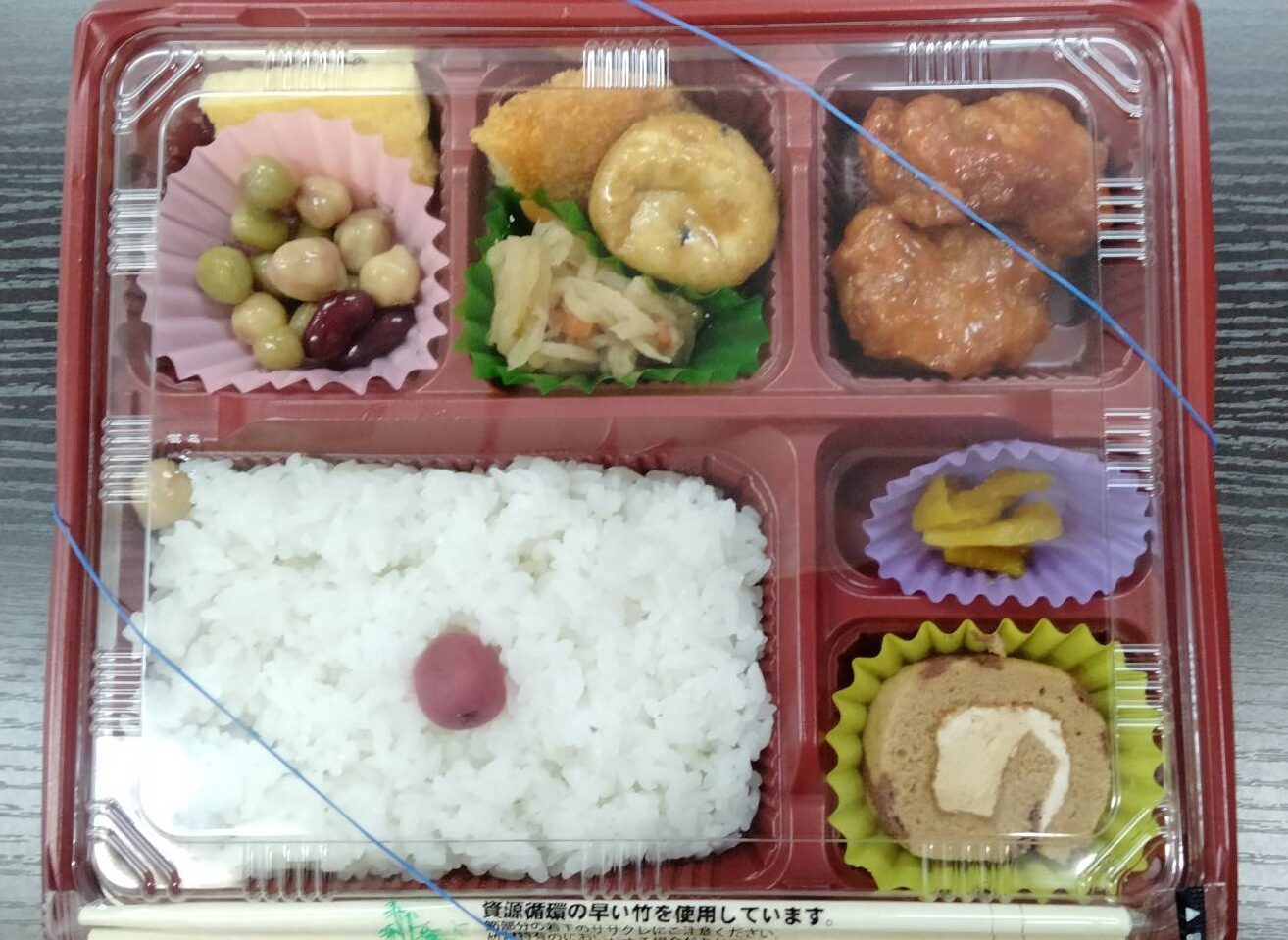 尼崎のお弁当屋さん 株式会社アンテイク